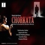 Shefali Rani Bolchhi (feat. Debshanker Haldar)