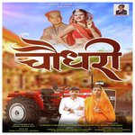 Choudhary artwork