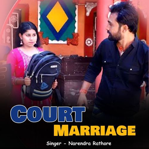 Court Marriage