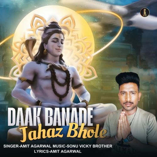 DAAK BANADE JAHAZ BHOLE