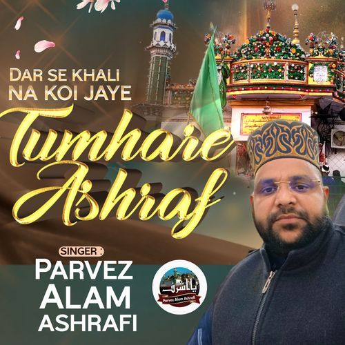 Dar Se Khali Na Koi Jaye Tumhare Ashraf