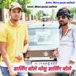 Darling bole mose darling bole