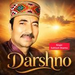 Darshno