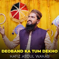 Deoband Ka Tum Dekho