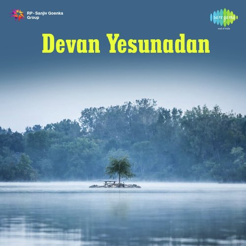 Devan Yesunadan