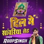 Dil Me Sawariya Seth