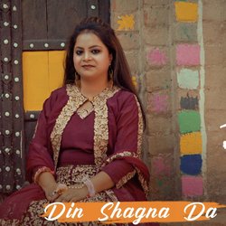 Din Shagna Da-MRsmciVnUkU