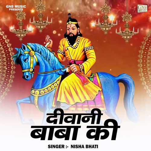 Diwani baba ki (Hindi)