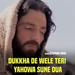 Dukkha De Wele Teri Yahowa Sune Dua-XTAyATUJegU