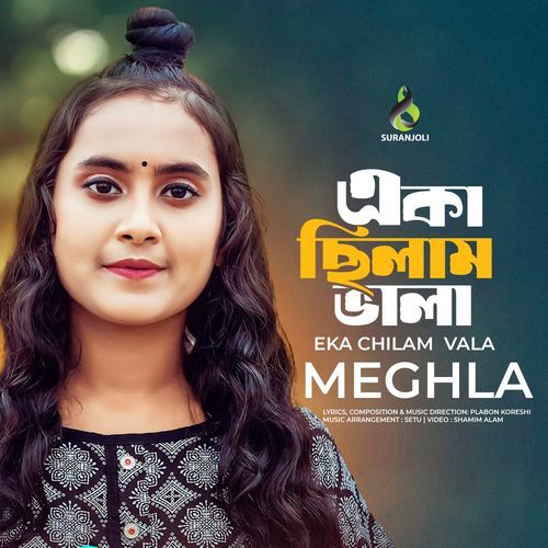 Eka Chilam Vala