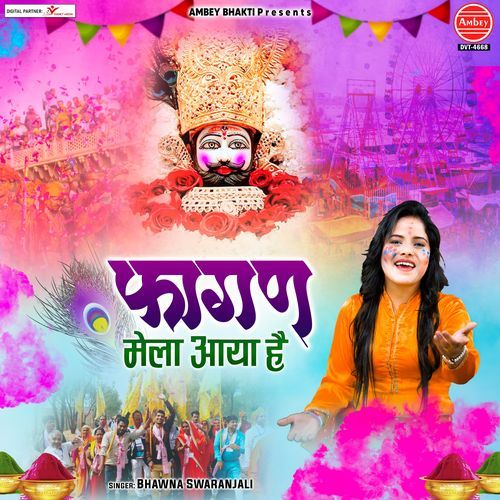 Fagan Mela Aaya Hai