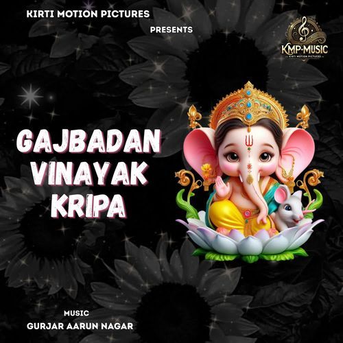 Gajbadan Vinayak Kripa