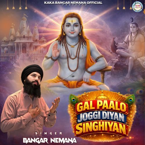 Gal Paalo Joggi Diyan Singhiyan