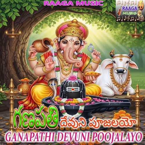 Ganapathi Devuni Poojalayo
