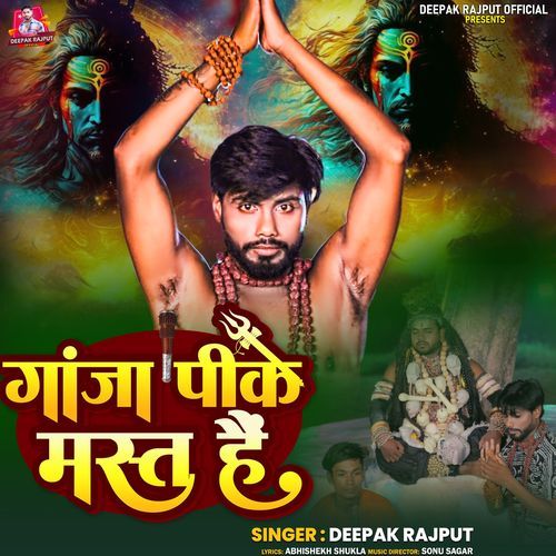 Ganja Pi ke Mast Hai