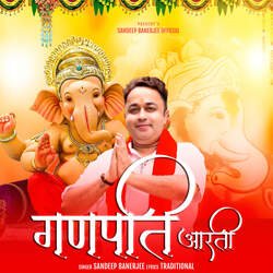 Ganpati Aarti-QisjCUEIVUU