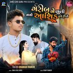 Garib Ne Bhuli Navo Aashiq Horo Te