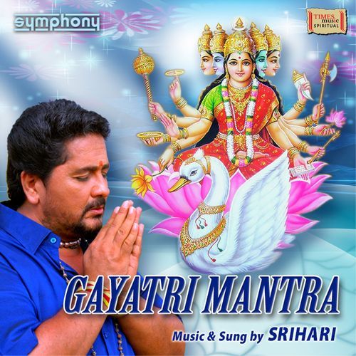 Gayatri Mantra