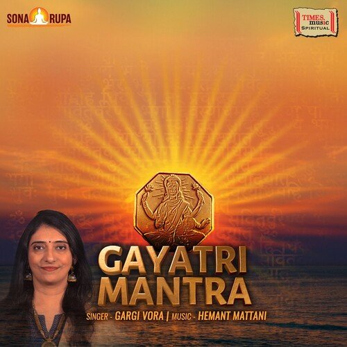 Gayatri Mantra