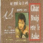 Ghar Bhulgi Morh Te Aake