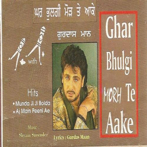Munda Ji Ji Bolda cover art