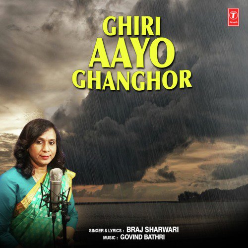 Ghiri Aayo Ghanghor