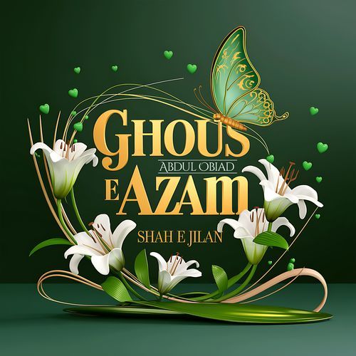 Ghous e Azam Shah e Jilan