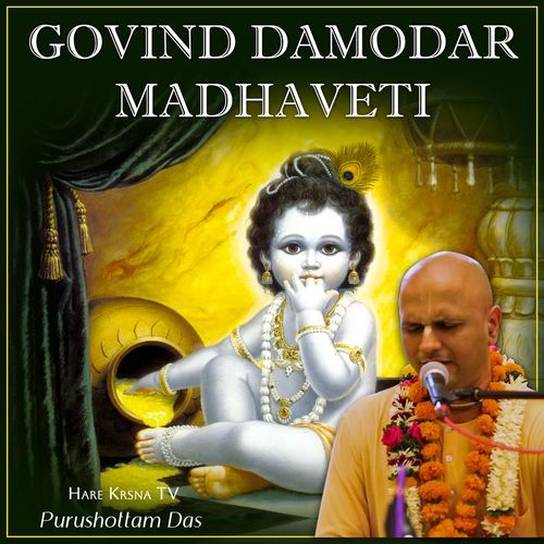 Govind Damodar Madhaveti