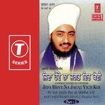 Gurmat Kirtan Updesh Jida Hove Na Jagat Vich Koi (Part 2) movie poster