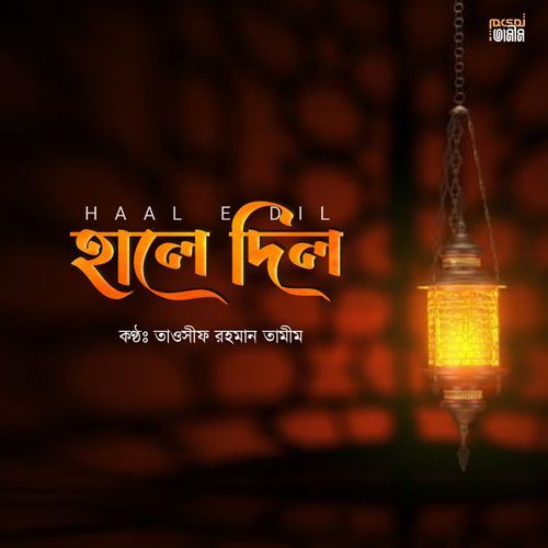 Haal E Dil
