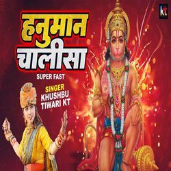 Hanuman Chalisa Super Fast-CA4DcEVyQVw