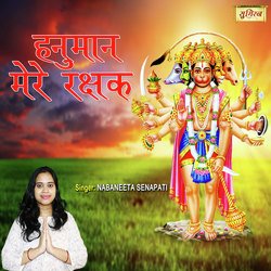 Hanuman Mere Rakshak-QCwYazFaBlY