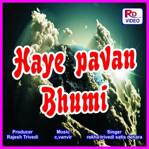 Haye Pavan Bhumi