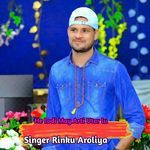 He Lodi May Arti Utar Li