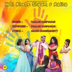 Holi Khele Shyam O Radha-AQxSdQdfcAo