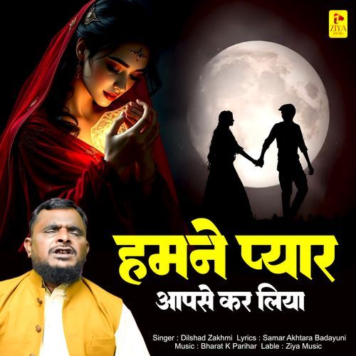 Humne Pyar Apse Karliya