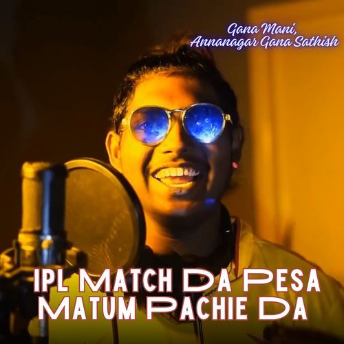 Ipl Match Da Pesa Matum Pachie Da_poster_image