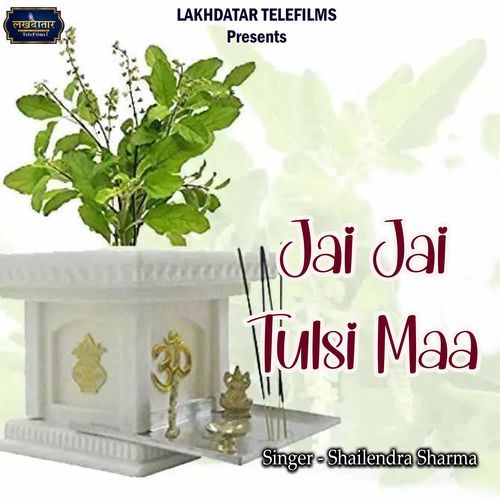 Jai Jai Tulsi Maa