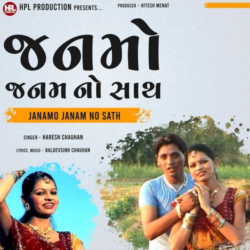 Janamo Janam No Sath