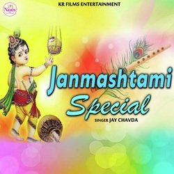 Janmashtami Special-RVsqRRxEW2w