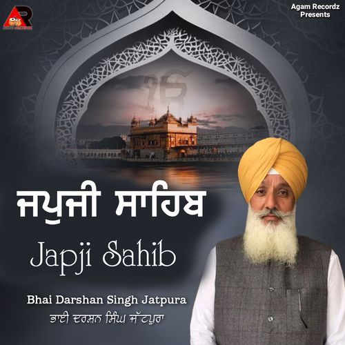 Japji Sahib