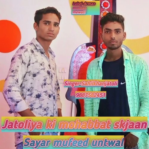 Jatoliya ki mohabbat skjaan