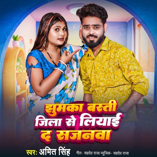Jhumka Basti Jila se Liyai Da Sajnwa