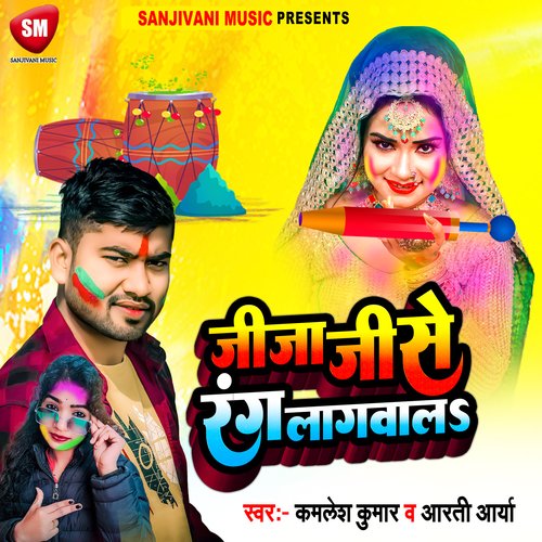 Jija Ji Se Rang Lagwala