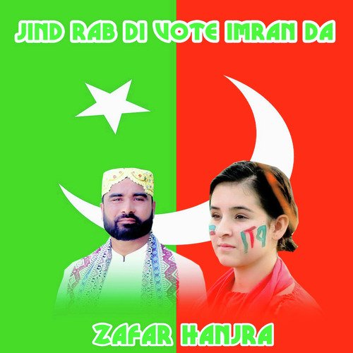 Jind Rab Di Vote Imran Da