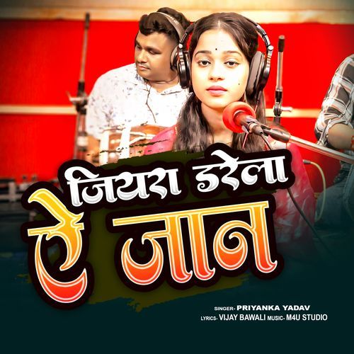 Jiyra Darela Ye Jaan