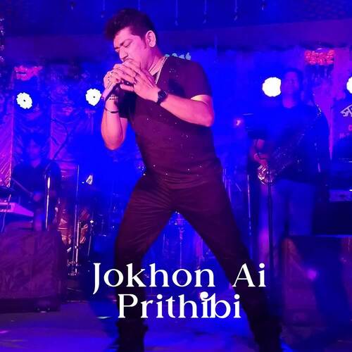 Jokhon Ai Prithibi