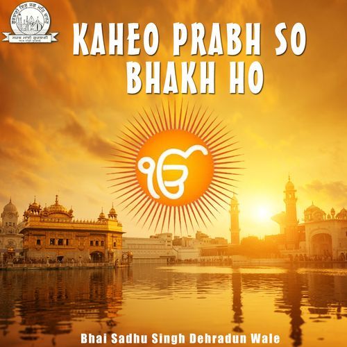 Kaheo Prabh So Bhakh Ho
