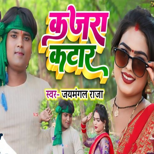 Kajra Star