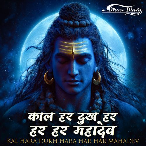 Kal Hara Dukh Hara Har Har Mahadev